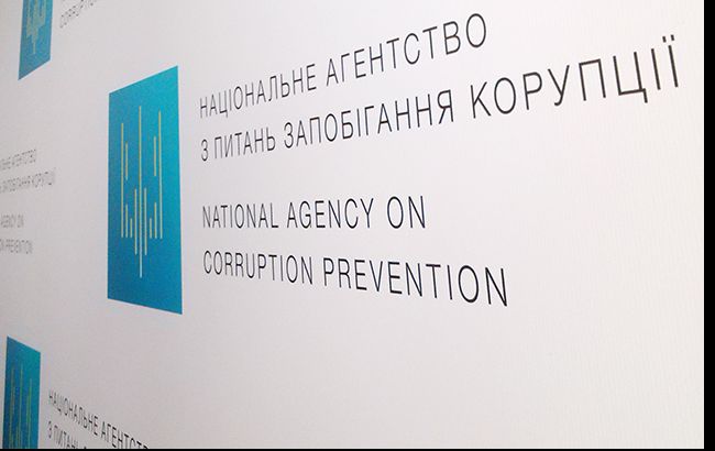 НАЗК склало протокол на депутата Березанської міськради Київської області