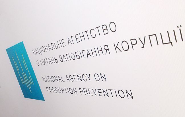 У НАЗК розповіли про 7 лайфхаків для заповнення е-декларації