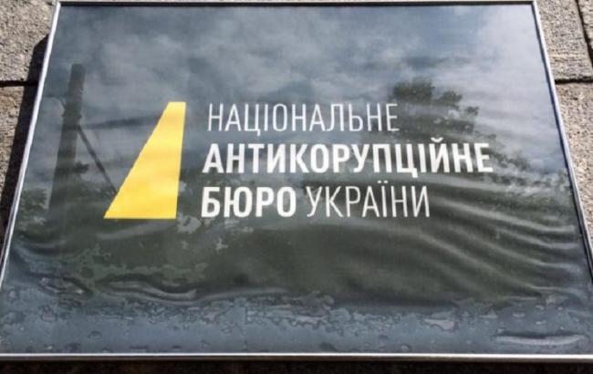 НАБУ направило в суд дело главы сельсовета Киевской области, задержанного на взятке