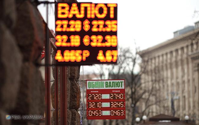 Готівковий курс долара в продажу виріс до 26,75 гривень/долар