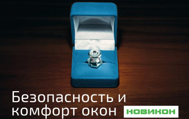 Безопасность и комфорт окон «Новикон»