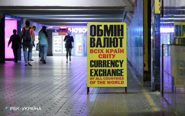 Долар йде вгору: обмінні пункти виставили нові курси валют