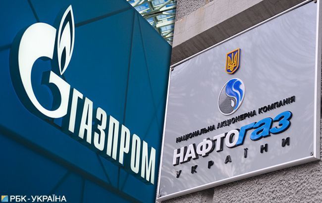"Газпром" не ведет с "Нафтогазом" переговоров о пересмотре цены газа