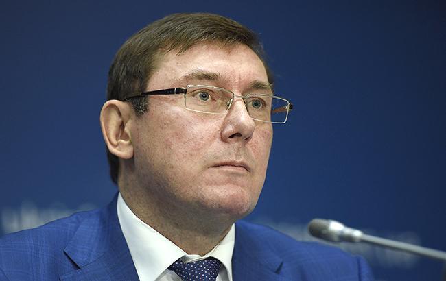 Луценко має намір повторно внести подання на трьох нардепів від "Опозиційного блоку"