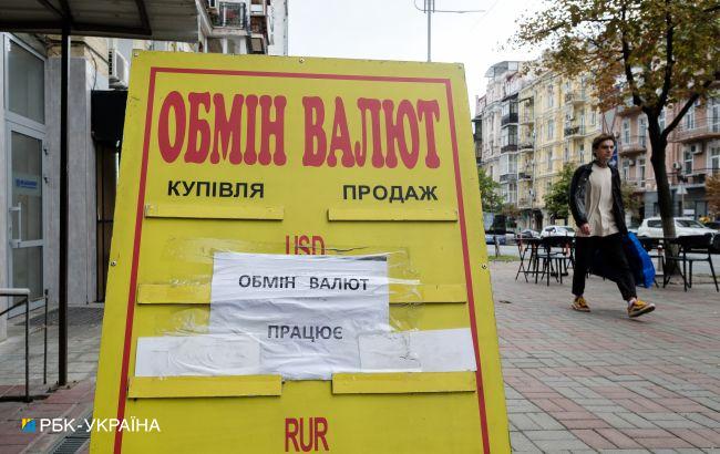 Валюта дорожчає: обмінники виставили новий курс