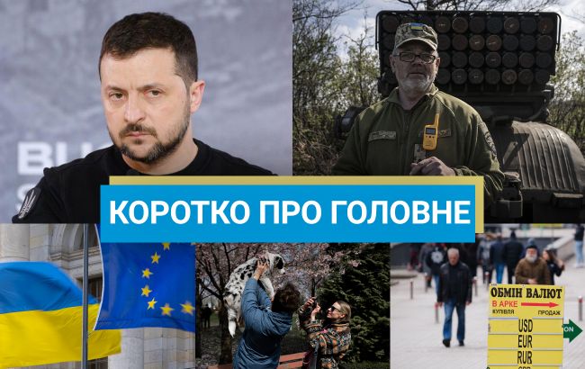 В Україні підвищують тариф на воду, а у РФ затримали Суровікіна: новини за 29 червня