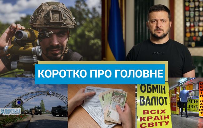 Виступ Зеленського на Раді безпеки ООН та "приліт" під Севастополем: новини за 20 вересня