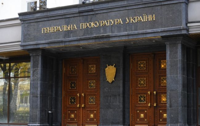 ГПУ відправить делегацію в Латвію з питання конфіскованих рахунків Арбузова