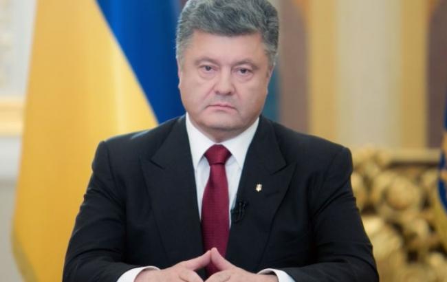 Порошенко створив делегацію для переговорів про порушення Росією зобов'язань