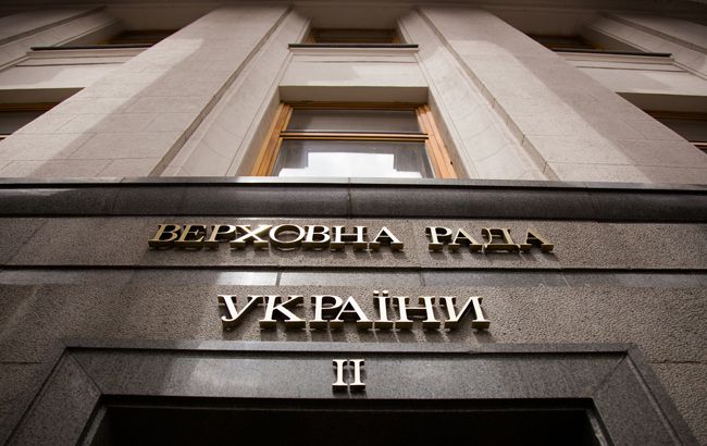 Рада удосконалила механізм фінансування поводження з радіоактивними відходами