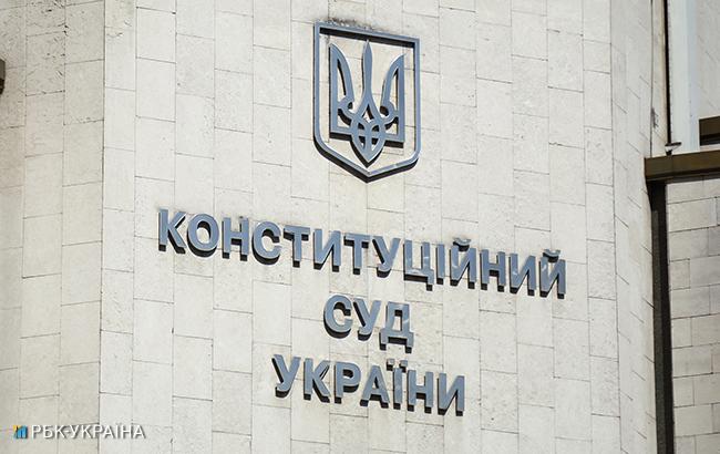 КСУ визнав закон про референдум неконституційним