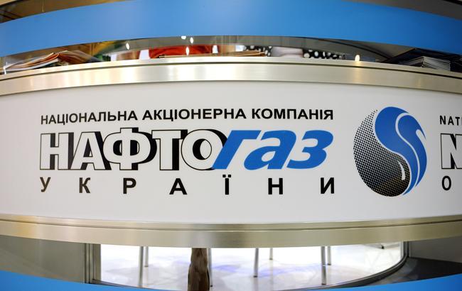 "Нафтогаз" оприлюднив нові ціни на газ для промислових споживачів на червень 2016