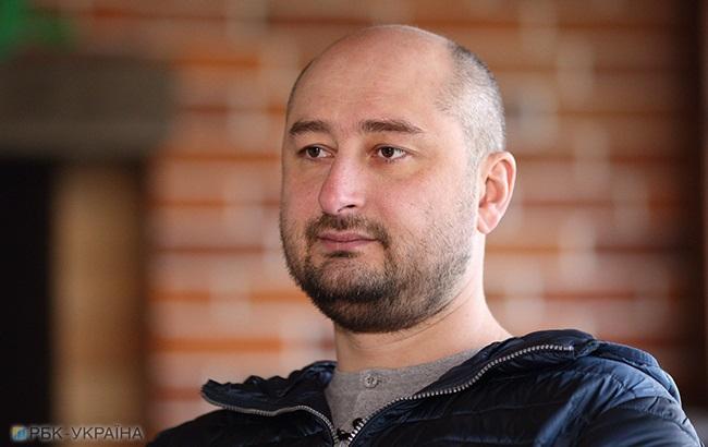 Бабченко рассказал подробности инсценировки своего убийства