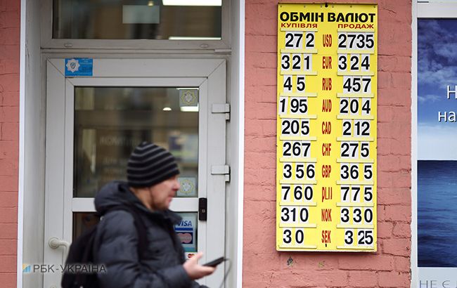 Межбанк закрылся снижением курса доллара