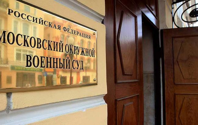 Московський суд визнав росіянина винним в участі в сирійській війні на боці ІДІЛ