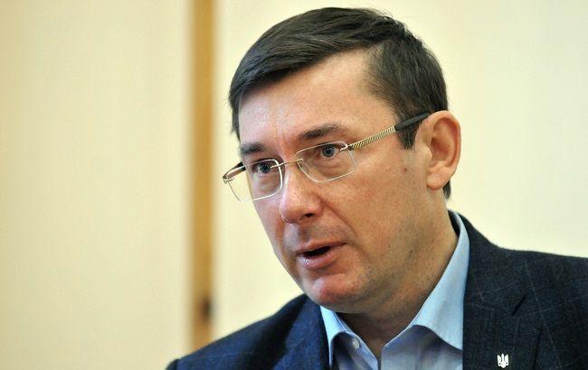 Луценко запропонував створити спецпалату з питань конфліктів інвесторів при Госпсуді