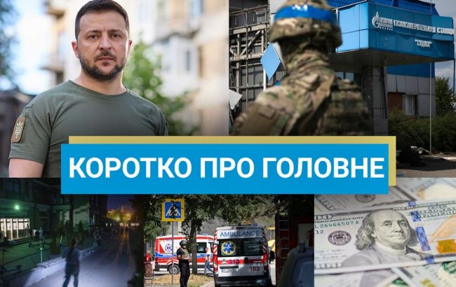 Удар по Харкову і візит Зеленського до США: новини за вихідні