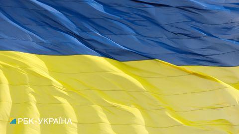 Den Prapora Ukrayini Pozdorovlennya U Virshah I Kartinkah Stajler