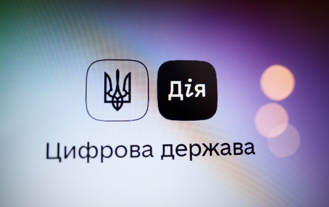 Стало відомо, які недоліки мають альтернативні законопроекти про Дія City