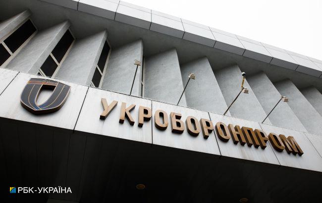 "Укроборонпром" відреагував на рейтинг SIPRI. Заперечує торгівлю з Росією