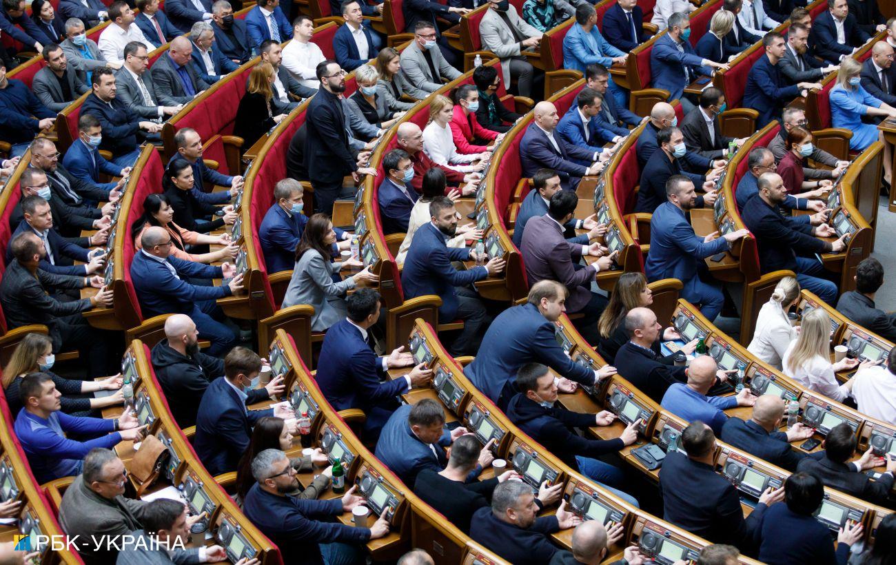 The agenda of the Rada on February 23 – people’s deputies will vote for sanctions against State Duma deputies