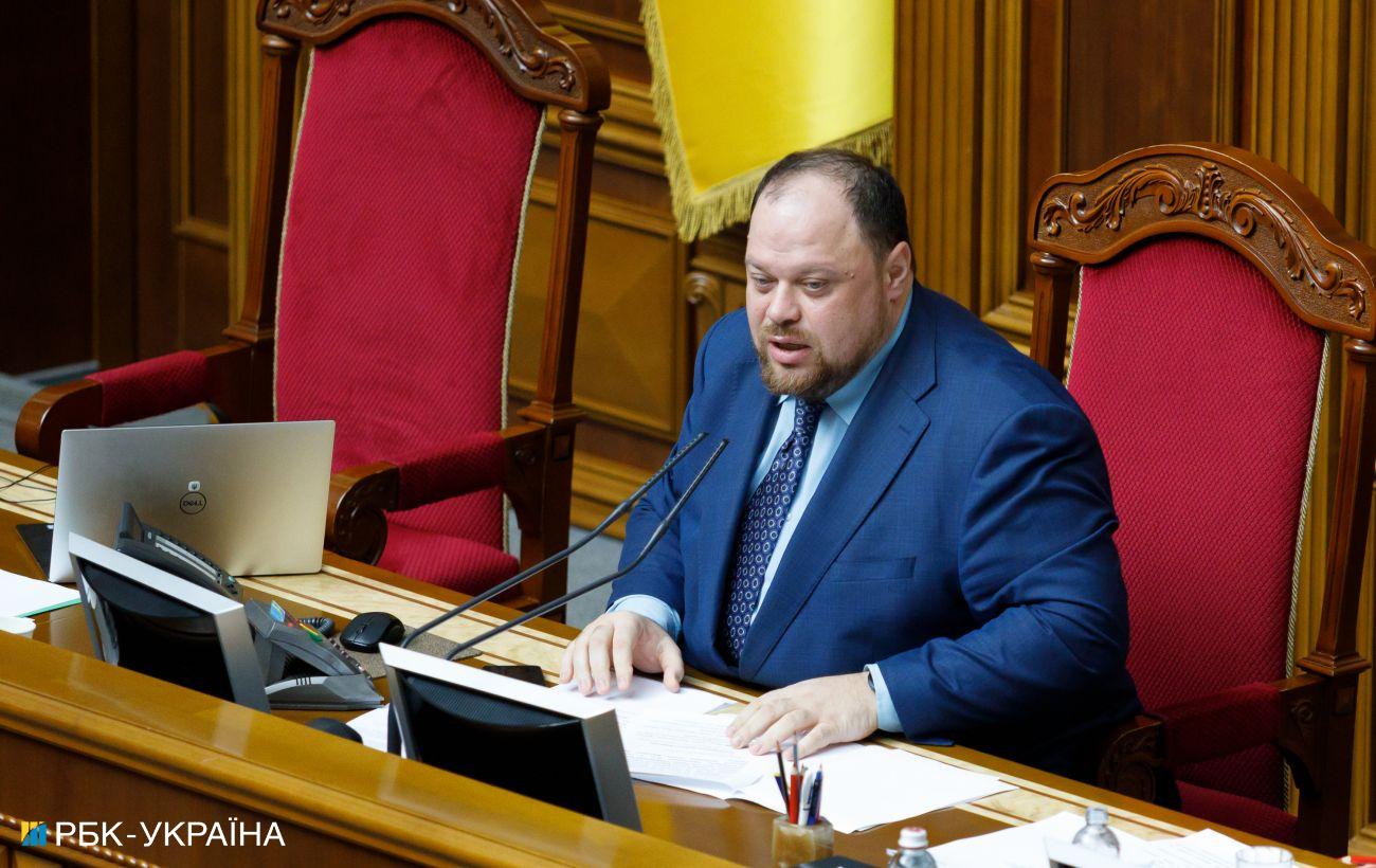 Verkhovna Rada Approves Bill on De-Sovietization, Redefines Urban Settlements