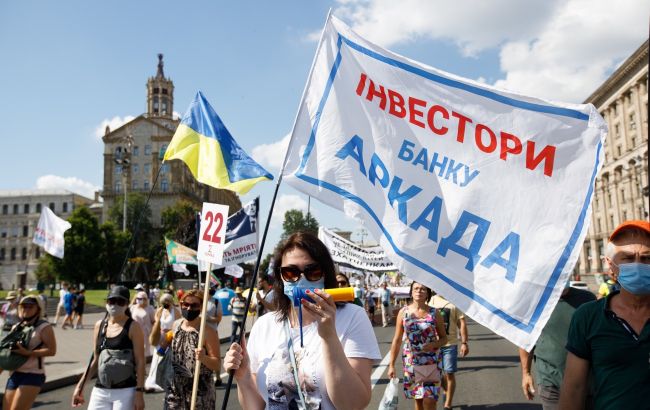 Банкрутство банку "Аркада": коли повернуть вклади і що буде з недобудованим житлом