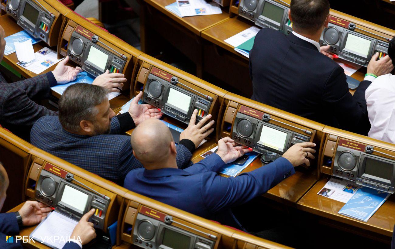 Rada agenda for September 22 – will consider amendments to the Civil Protection Code