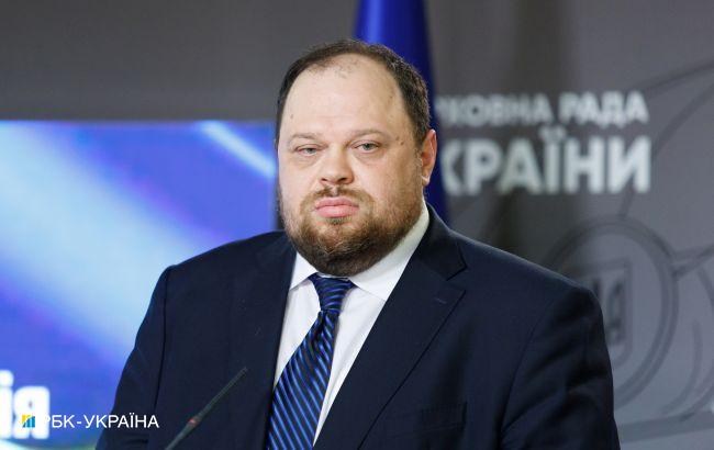 Голова ВР назвав "червоні лінії" України у переговорах з Росією