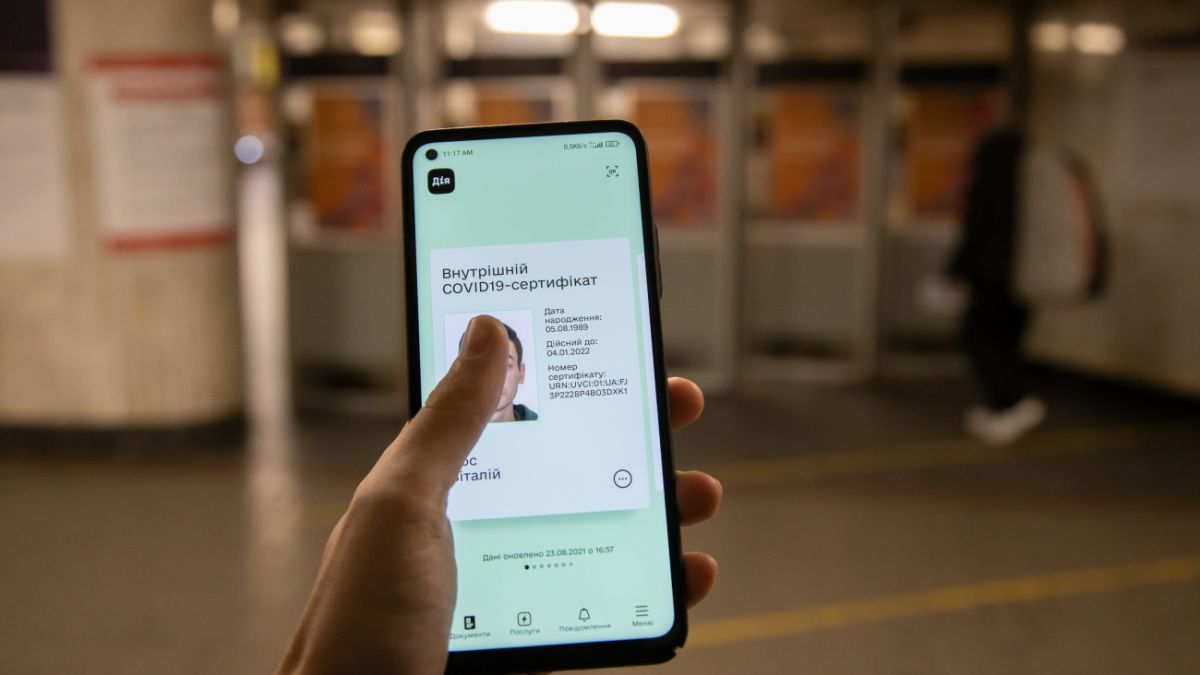 Карантин в Украине ужесточили - проверка COVID-сертификата должна быть по QR-коду  | РБК-Україна