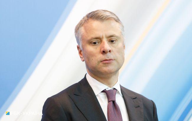 Витренко официально прекратил быть главой правления "Нафтогаза"