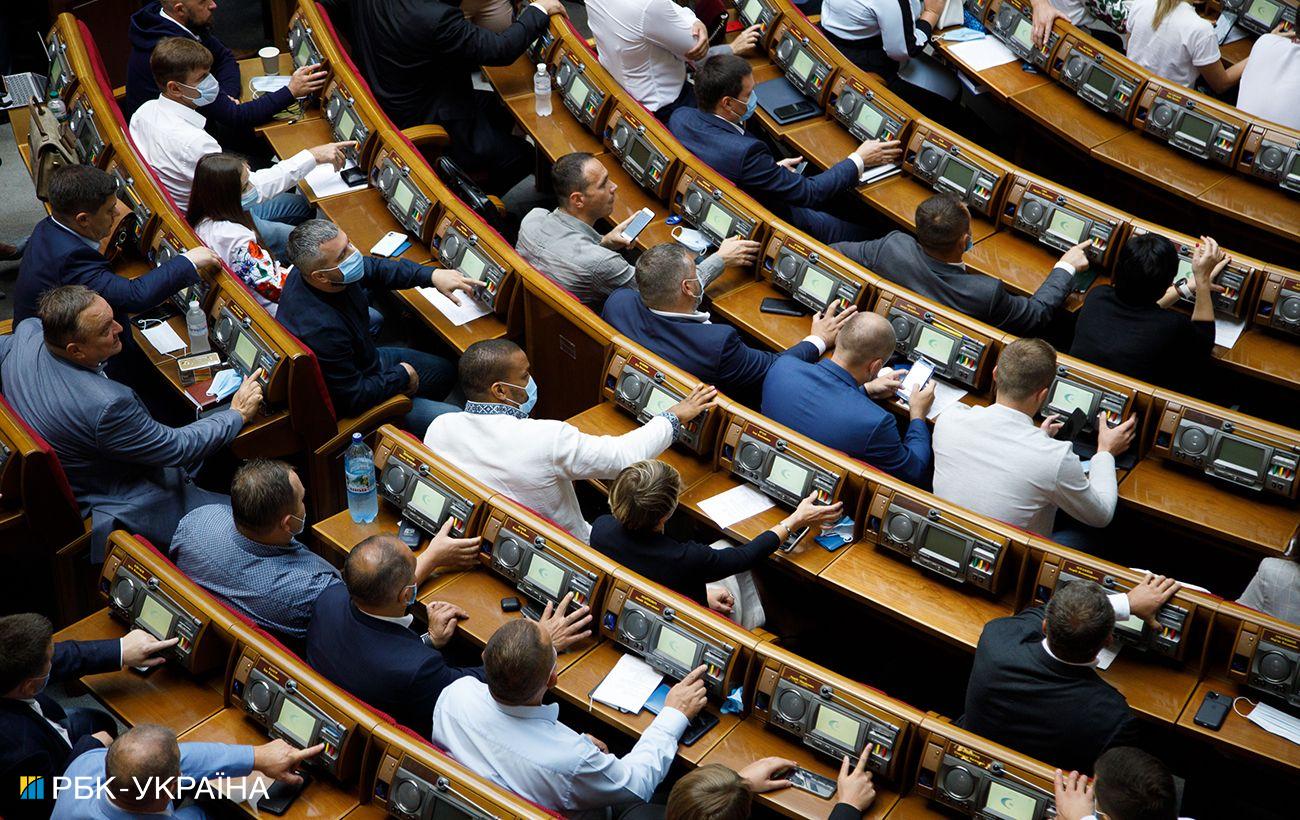 Budget Declaration for 2022-2024 – Rada took note of the document