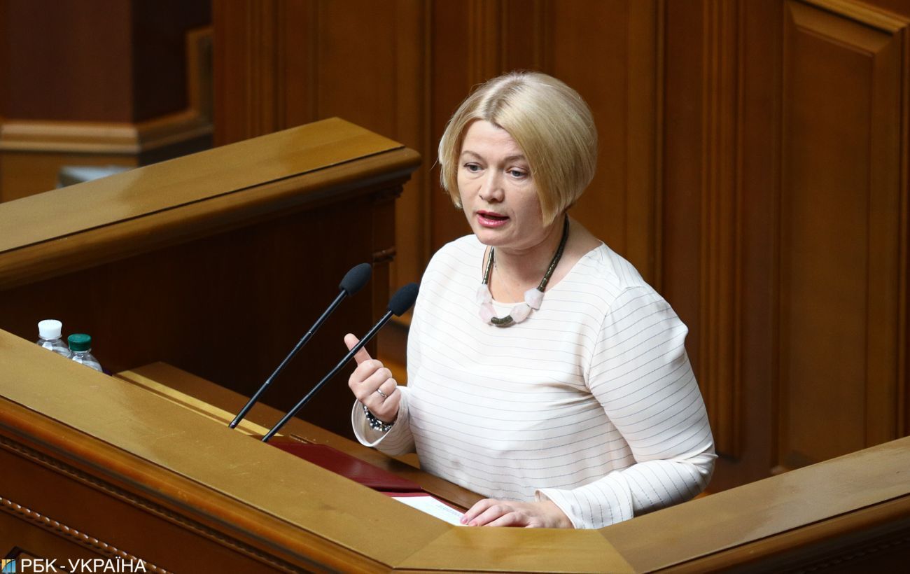 Verkhovna Rada chairman confirms Poroshenko’s foreign business trips – Gerashchenko