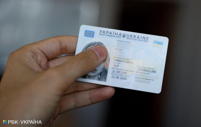 Украинцам объяснили, что делать, если срок действия ID-карты завершился