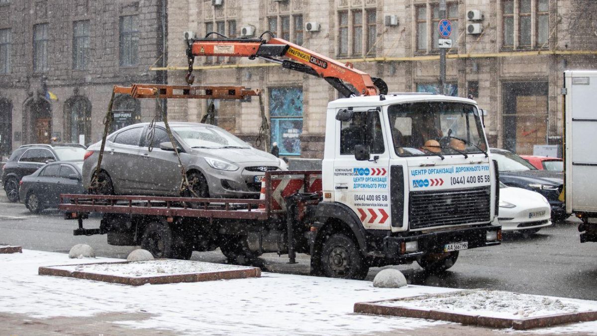 Как забрать эвакуированное авто в Киеве - через Дію можно забрать машину со  штрафплощадки | РБК Украина