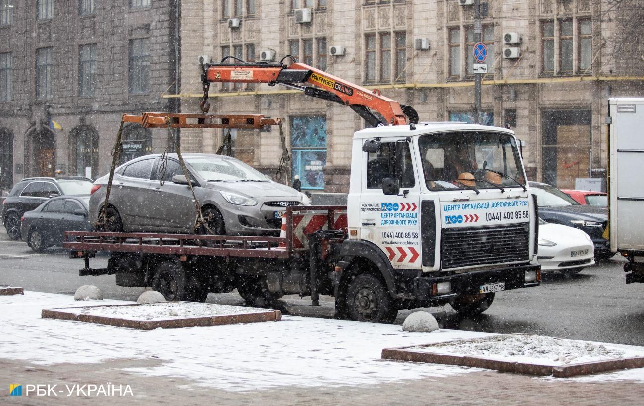 Как забрать эвакуированное авто в Киеве - через Дію можно забрать машину со  штрафплощадки | РБК Украина