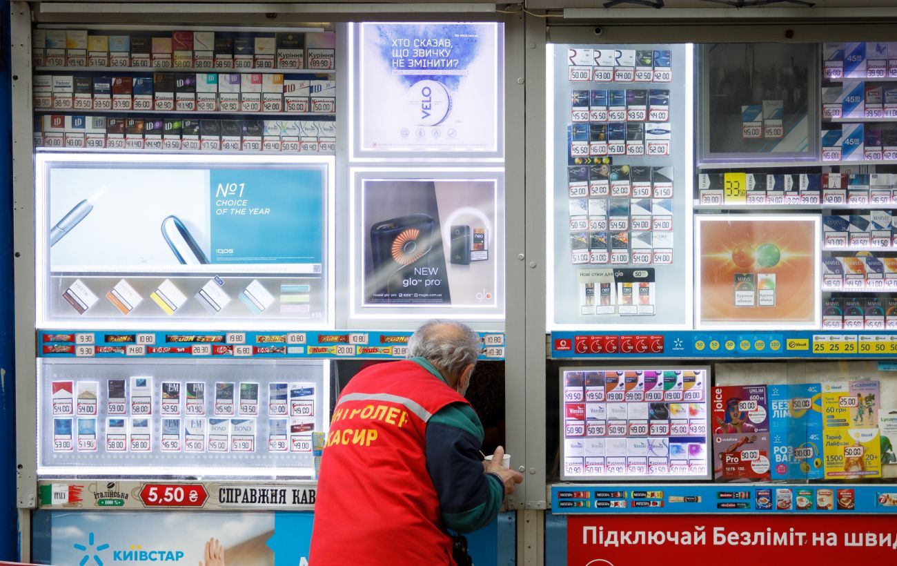 Сигареты Украина