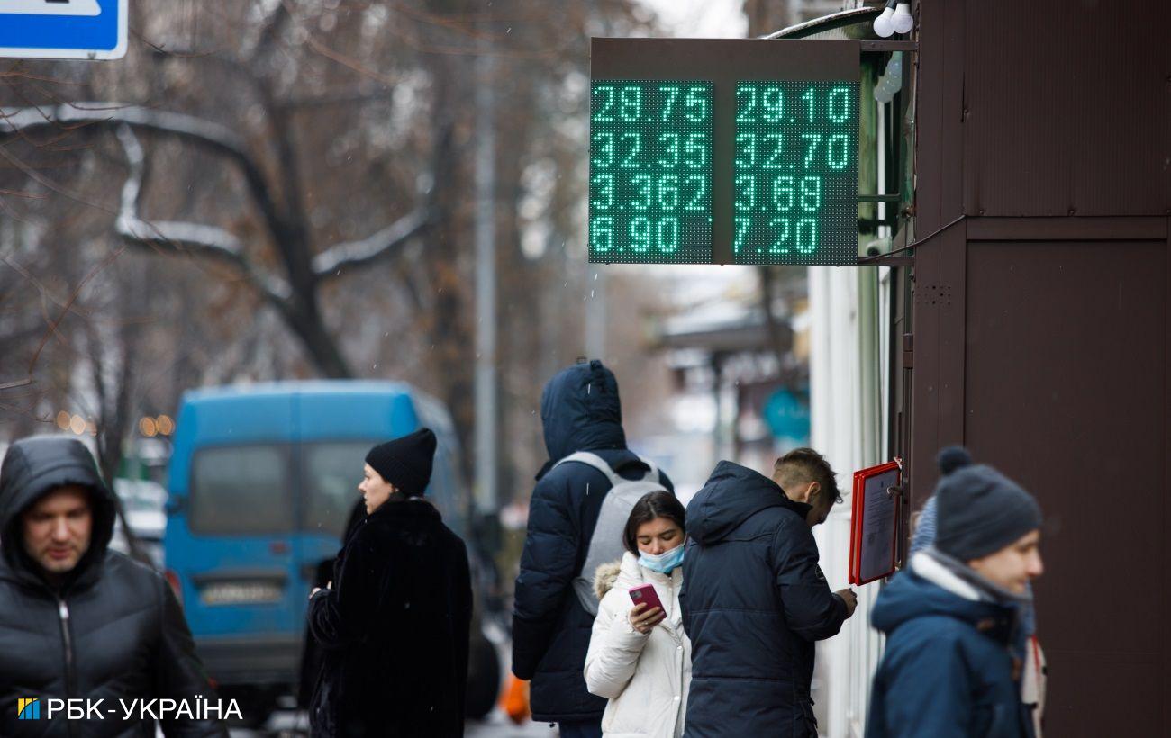 что будет с курсом доллара в украине осенью