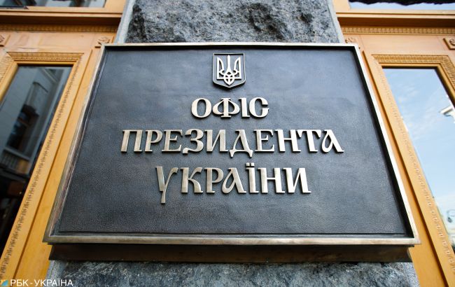 В Офісі президента пройшло засідання робочої групи щодо "Північного потоку-2"