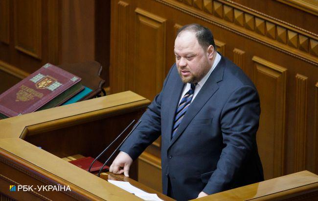 Стефанчук назвал сроки и условия выборов в Раду