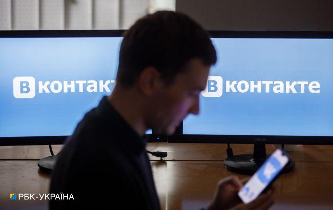 Возможна передача данных. Украинцев призывают удалить российские приложения: список