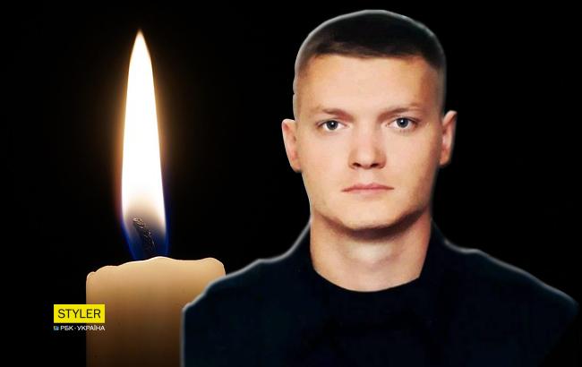 Ніщо не віщувало біди: загиблий поліцейський з Харкова мріяв закінчити дисертацію