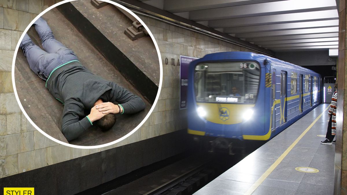 Как выжить в метро