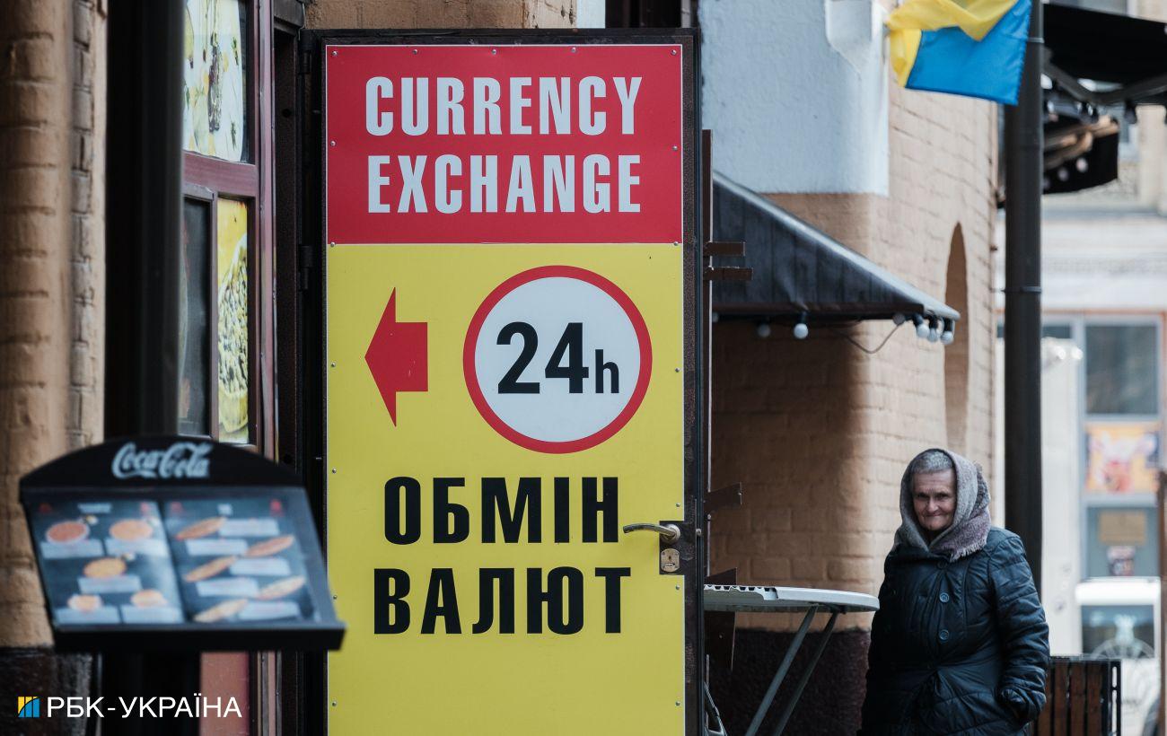 Dollar Exchange Rate in Ukraine Reaches New High on December 19