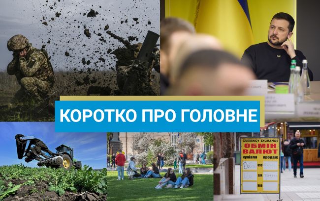 Новый пакет помощи Украине от Британии и подозрение Фирташу: новости за 15 мая