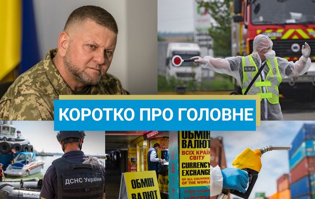 Вибухи в Керчі та зупинка Росією цивільного судна в Чорному морі: новини за вихідні