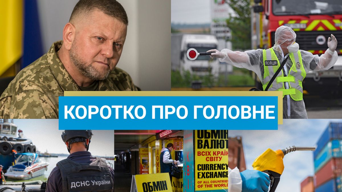 Новости Украины за 6 октября - обстрел Харькова | РБК Украина