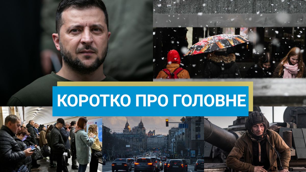 Новости за 26 декабря - ВСУ уничтожили Новочеркасск, а РФ обстреляли вокзал  Херсона | РБК Украина