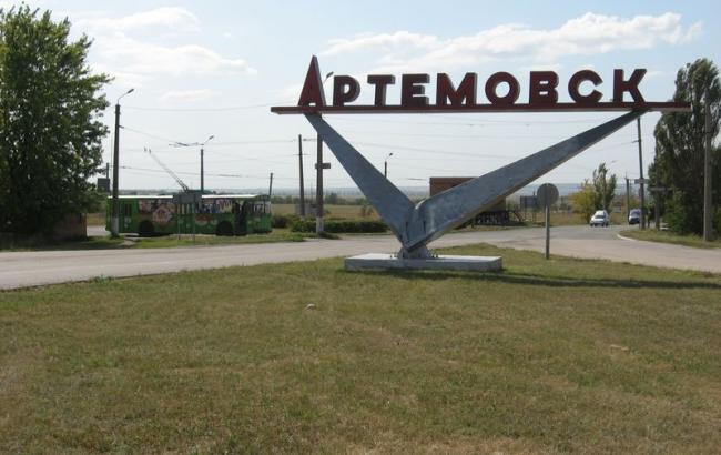 Фото города артемовска донецкой области