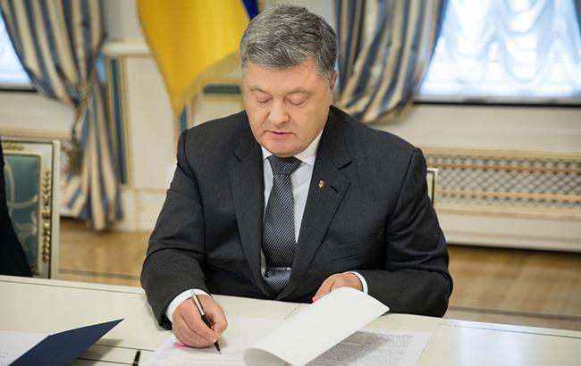 Порошенко підписав закон про реформування сфери паркування транспортних засобів